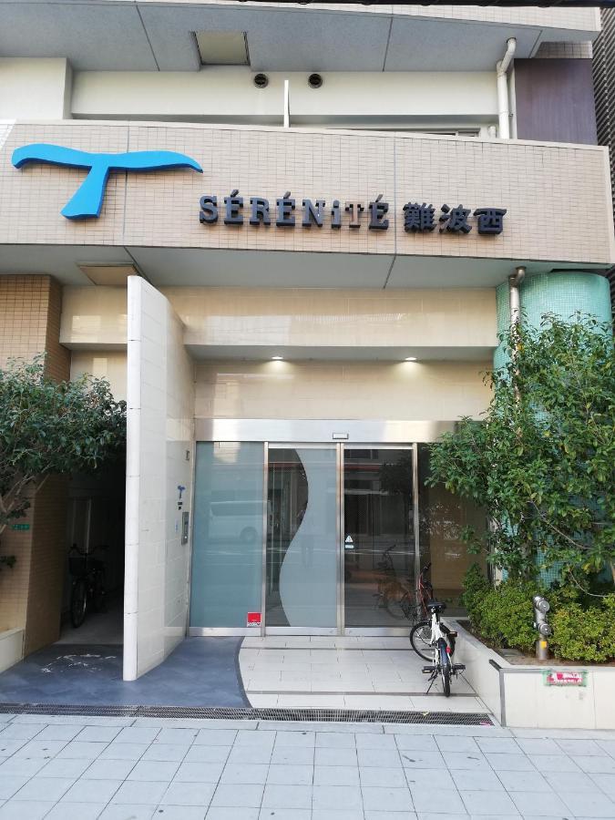 Serenite Nanbanishi 208 *