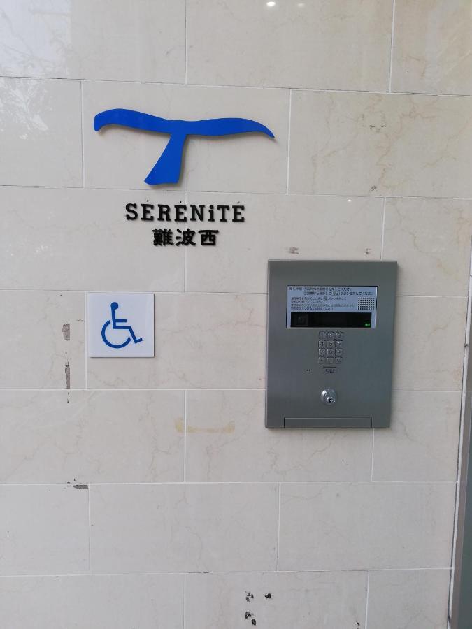 Appartamento Serenite Nanbanishi 208 Osaka